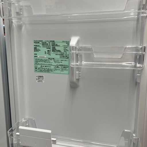IRIS OHYAMA 2ドア冷蔵庫　IRSN-30A-W 2023年製 299L