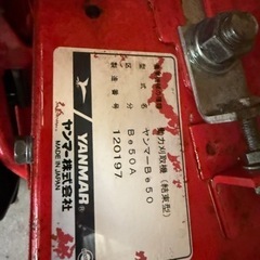 ヤンマー　Be50A    2条刈り　バインダーの画像