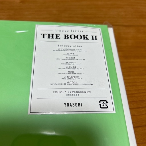 YOASOBI the Book Ⅰ Ⅱ 完全生産限定版