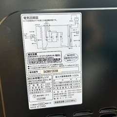 電子レンジ　2024年製　ニトリの画像
