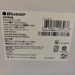 Blueair 空気清浄機　290iの画像