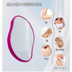 ナノガラス脱毛器 痛みのない除毛＆角質クリスタルリムーバー除毛器ローズレッドの画像