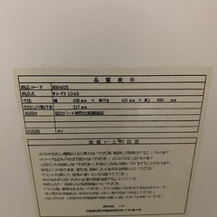 ニトリ　白　収納チェスト の画像