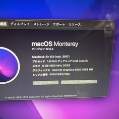 2017 MacBook Air13インチ i5 8GB 251GB-10の画像