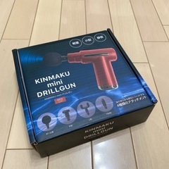 【新品】KINMAKU mini DRILLGUNの画像