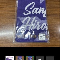 サンフレッチェ　ジャガードタオルの画像