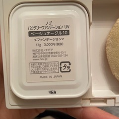 【大阪市西区でも引き渡し可能】NOV パウダーファンデーション UVの画像