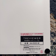 アイシー漫画工房(漫画家初心者キット）の画像