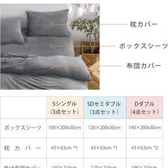 掛け布団カバー 冬用 シングル 3点セット 吸湿発熱 ふわふわ暖かい 極細マイクロファイバー 静電気防止加工付き 寝具カバーセットの画像