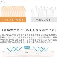 掛け布団カバー 冬用 シングル 3点セット 吸湿発熱 ふわふわ暖かい 極細マイクロファイバー 静電気防止加工付き 寝具カバーセットの画像