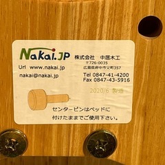 折りたたみベッド　すのこベッド　ベッドフレーム　ひのき　中居木工　ロータイプ　シングルサイズ　高級家具メーカー　キャスター付きの画像