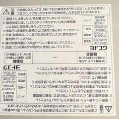 ヨドコウ物置エルモ　　の画像