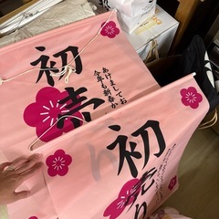 97)【無料　初売り掛けるタイプPOP】の画像