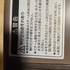 山善　2011年製　　電気ストーブの画像