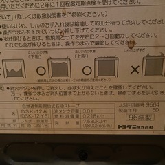 石油ストーブの画像