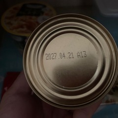 セット売りの画像