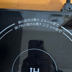 お取引の相手が決まりました。の画像