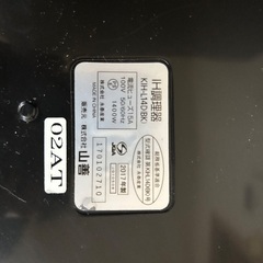 お取引の相手が決まりました。の画像