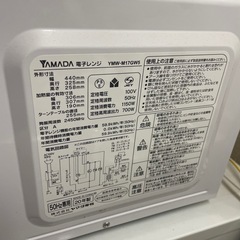 電子レンジの画像