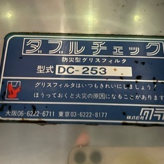 飲食店業務用換気扇、フード、ダクト一式
の画像