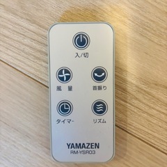 YAMAZEN  　スリム扇風機の画像