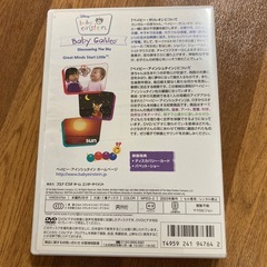 ベイビー・アインシュタイン」シリーズ ベイビー・ガリレオの画像