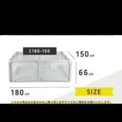 ハグムー ベビーサークル Hugmuuサイズ180×150の画像