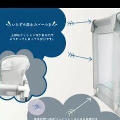 ハグムー ベビーサークル Hugmuuサイズ180×150の画像