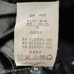 ニューバランス　中綿ジャンパーの画像