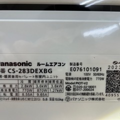 ☆ドリーム荒牧店☆ジモティー割引有☆【分解洗浄済み】2.8kwエアコン/パナソニック/CS-283DEXBG/2023の画像