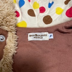 ミキハウスホットビスケットポンチョ　くまさんの画像