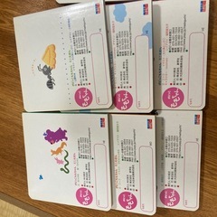 ポピっこ　ももちゃん　ミニえほんの画像