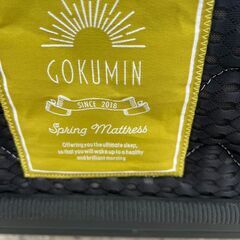 ｍ267　GOKUMIN マットレス ポケットコイル 厚さ20cm 高反発の画像