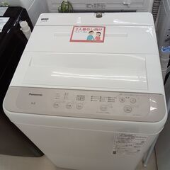 リユースのサカイ栃木店★ジモティ割あり★ Panasonic 洗...