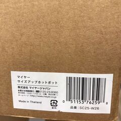 【ジャングルジャングル広陵店】未使用　両手鍋　鍋　MEYER　26cm　SC25-W26の画像