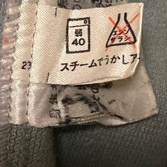 【予定者決定】アーノルドパーマー（レナウン製）ジャンバーの画像