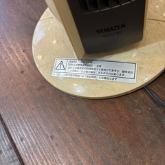 ヤマゼン　冷風ファンの画像