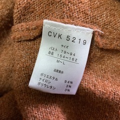 貰ってください　ドルマンスリーブの画像