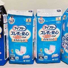 【急募】新品・一部開封　ライフリー ズレずに安心紙パンツ用尿とりパッドの画像