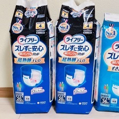 【急募】新品・一部開封　ライフリー ズレずに安心紙パンツ用尿とりパッドの画像