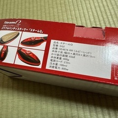 ハンディスチームアイロンの画像