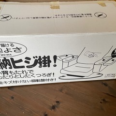 座椅子 回転式 ポケット肘付座椅子 背もたれ14段階リクライニング の画像