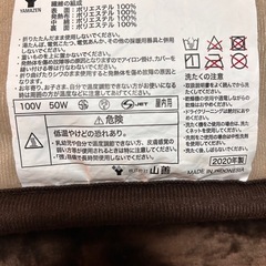 電気マットの画像