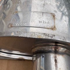 GRX130 柿本改マフラー の画像