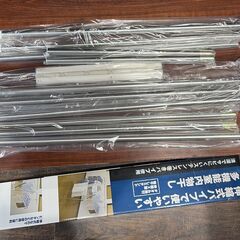 新品 伸縮式パイプで使いやすい 多機能室内物干しの画像