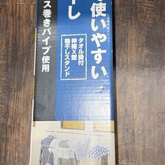新品 伸縮式パイプで使いやすい 多機能室内物干しの画像