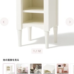 Francfranc ナイトテーブルの画像