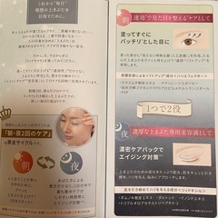 リキッドキララ
の画像