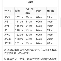 【新品未使用】アディダス　ダウンジャケット　　の画像