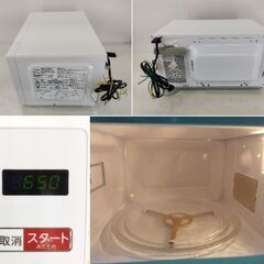 ハイアール Haier 電子レンジ KS-MW23T17 2024年製 ホワイト　/MJ-1309 1FOの画像